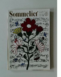 Sommelier　2015年3月号