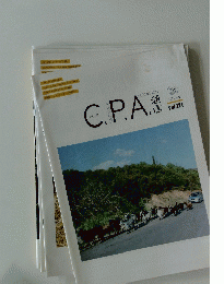 C.P.A　2022.4月　vol.121