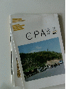 C.P.A　2022.4月　vol.121