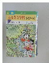ふるさと学習シリーズ　3 地名のふしぎ