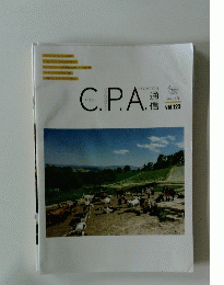 C.P.A　2022.8月 vol.123