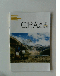 C.P.A　2019.4月　vol.104