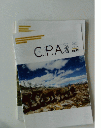 C.P.A　2019.10月 vol.107