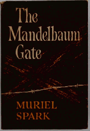 The Mandelbaum Gate