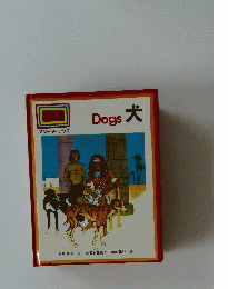 Dogs 犬