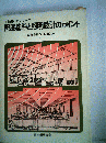 照度基準と照明設計のポイント