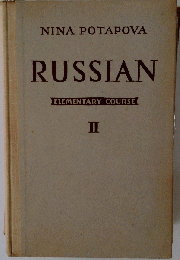 Russian Elementary Course Book II