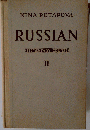 Russian Elementary Course Book II