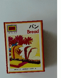Macdonald STARTERS スターターブック Ex パン Bread　