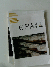 C.P.A. 通 信 2022.11月 vol.124