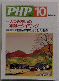 PHP10　No641