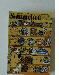 Sommelier2015年11月　No147