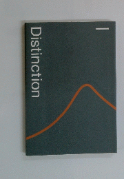 Distinction　１