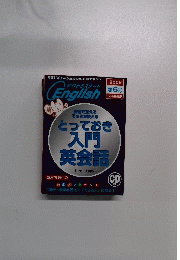 ゼロからスタート　English　　2006　第6号