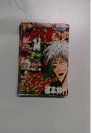 別冊近代麻雀　2003 Vol.434