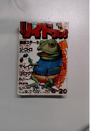 極道ステーキ