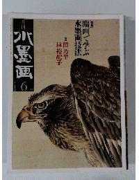 水墨画6