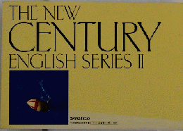 THE NEW CENTURY ENGLISH SERIES II