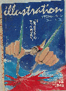 illustration　2005年1月号