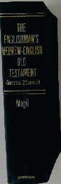 The Englishman’s Hebrew Concordance of the Old Testament