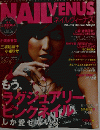 Nail venus Vol.2（実用百科）