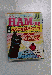 Let's HAMing　No.19　1922年6月30日発行