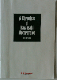 A Chronicle of Kawasaki Motorcycles 1980-1996