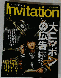 Invitation　2007-7
