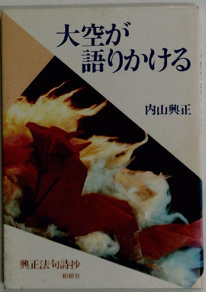 山野流着装 教伝 1~4セット 山野流着装教室中伝教本 / 古本配達本舗 / 古本、中古本、古書籍