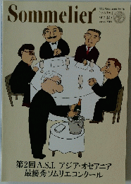 Sommelier　２０１２年７月号　１２７