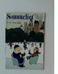 Sommelier　No.１３０　２０１３年１月号
