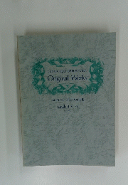 COLLECTION OF ELECTONE Original Works