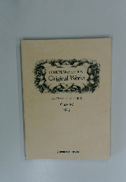 COLLECTION OF ELECTONE Original Works エレクトーンオリジナル曲集 Grade 4-3 Vol. 2