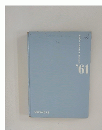 アサヒカメラ 年鑑 asahi camera annual　1961
