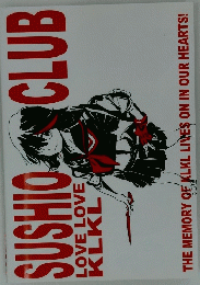 SUSHIO CLUB LOVE LOVE KLKL