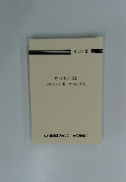 高3化学SK　分野別小問集:理論化学編　2023年