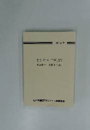 2022年 高2化学TW/SK 理論化学 前期[問題編]