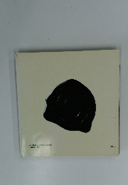 Sony Music Communications Creative Room 2005