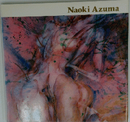 Naoki Azuma