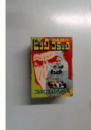 ドッグコミック