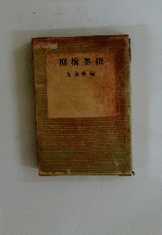 柳橋界隈