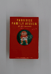 PARADISE FAMILY HEAVEN