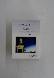 デイリーメッセージ日々新た　2019年10月号