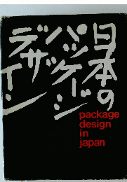 package design in japan