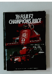 FUJI　F2　CHAMPIONS　RACE　1986