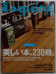 Esquire 2006年3月号