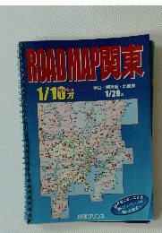 ROAD　MAP　関東　伊豆・南房総・北関東