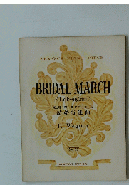 BRIDAL　MARCH　No.60