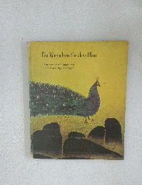 Ein Kornchen fur den Pfau