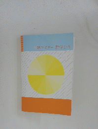 計算マスター数学I・A